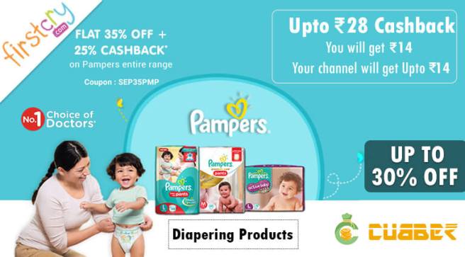firstcry-diapering-products offers on cubber.jpg