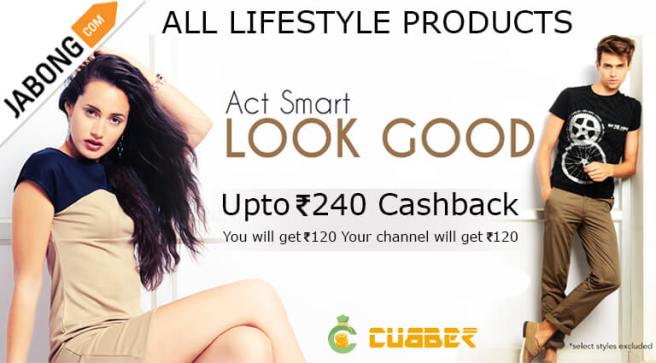 jabong-all-lifestyle-products with cashback offers on cubber.jpg