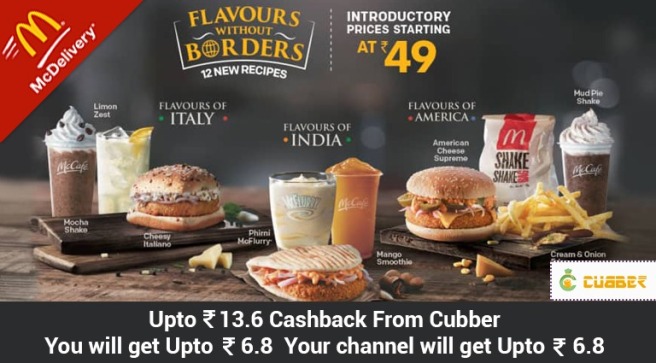 mcdonalds-flavours-without-borders.jpg